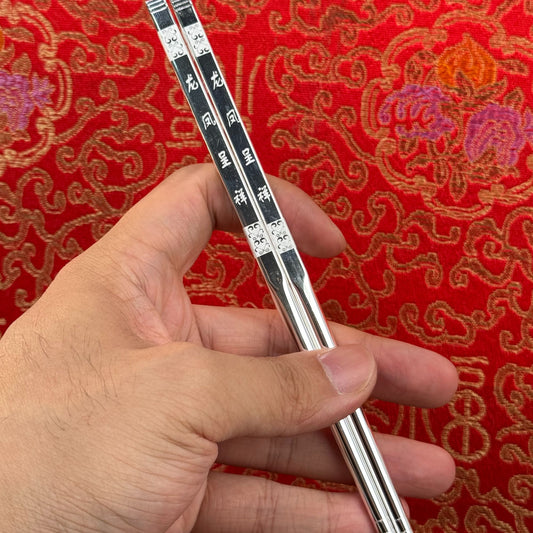 Solid Silver "Dragon & Phoenix Auspiciousness" Chopsticks – Infuse Chinese Good Fortune into Daily Meals | POD Customizable