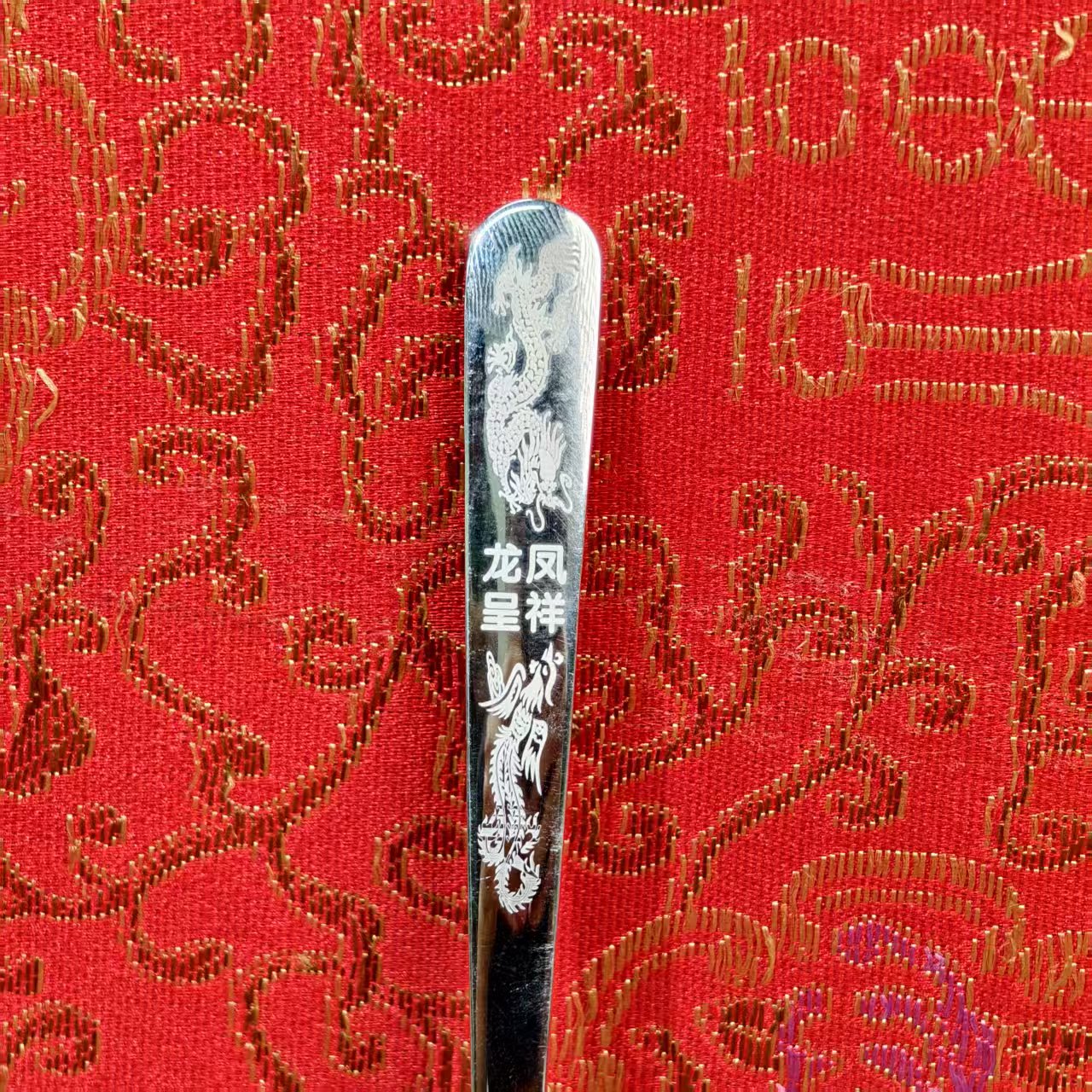 Sterling Silver Homeware: Grand Dragon and Phoenix Auspiciousness Chinese-Style Silverware Spoon with Vintage Polished Finish | POD Customizable