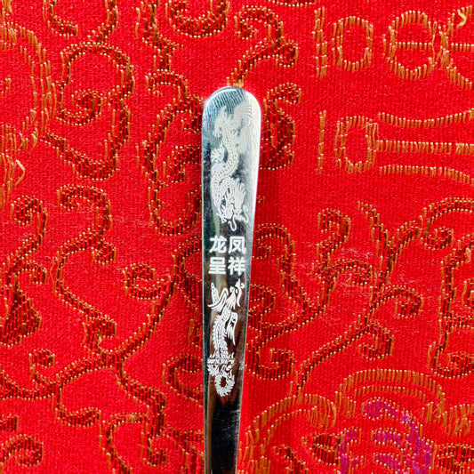 Sterling Silver Homeware: Grand Dragon and Phoenix Auspiciousness Chinese-Style Silverware Spoon with Vintage Polished Finish | POD Customizable