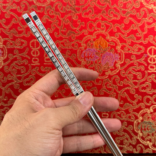 Solid Silver "Hundred Blessings" Chopsticks – Savor Abundant Good Fortune in Daily Meals | POD Customizable