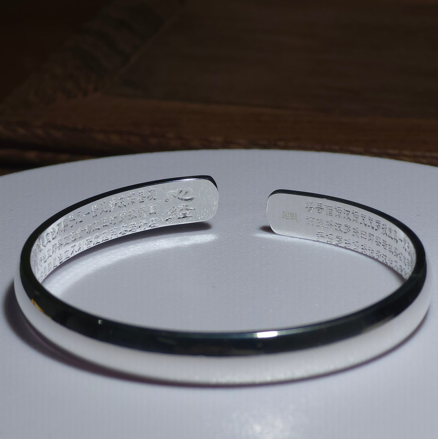 Sterling Silver Heart Sutra Imperial Consort Bracelet for Mom Adjustable-Size Sterling Silver Bracelet for Children Plain Band Design Birthday Gift for Mom | POD Customizable