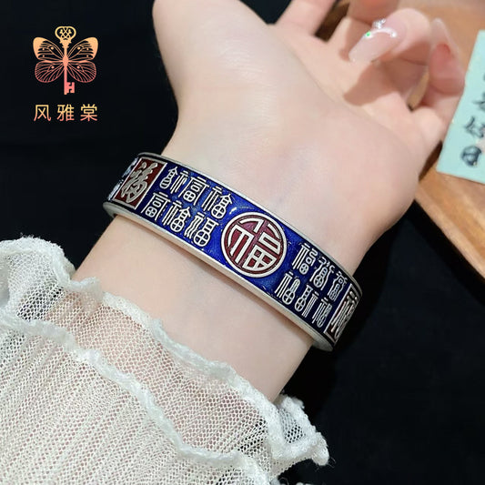 Fine Silver Hundred Blessings Cloisonné Enamel Heavy-Work Bracelet  Chinese Style Vintage National Style | POD Customizable