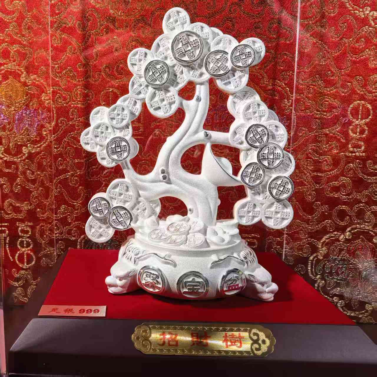 Fine Silver Ornament: Money Tree Crafted Silver Decorative Piece Birthday Gift | POD Customizable