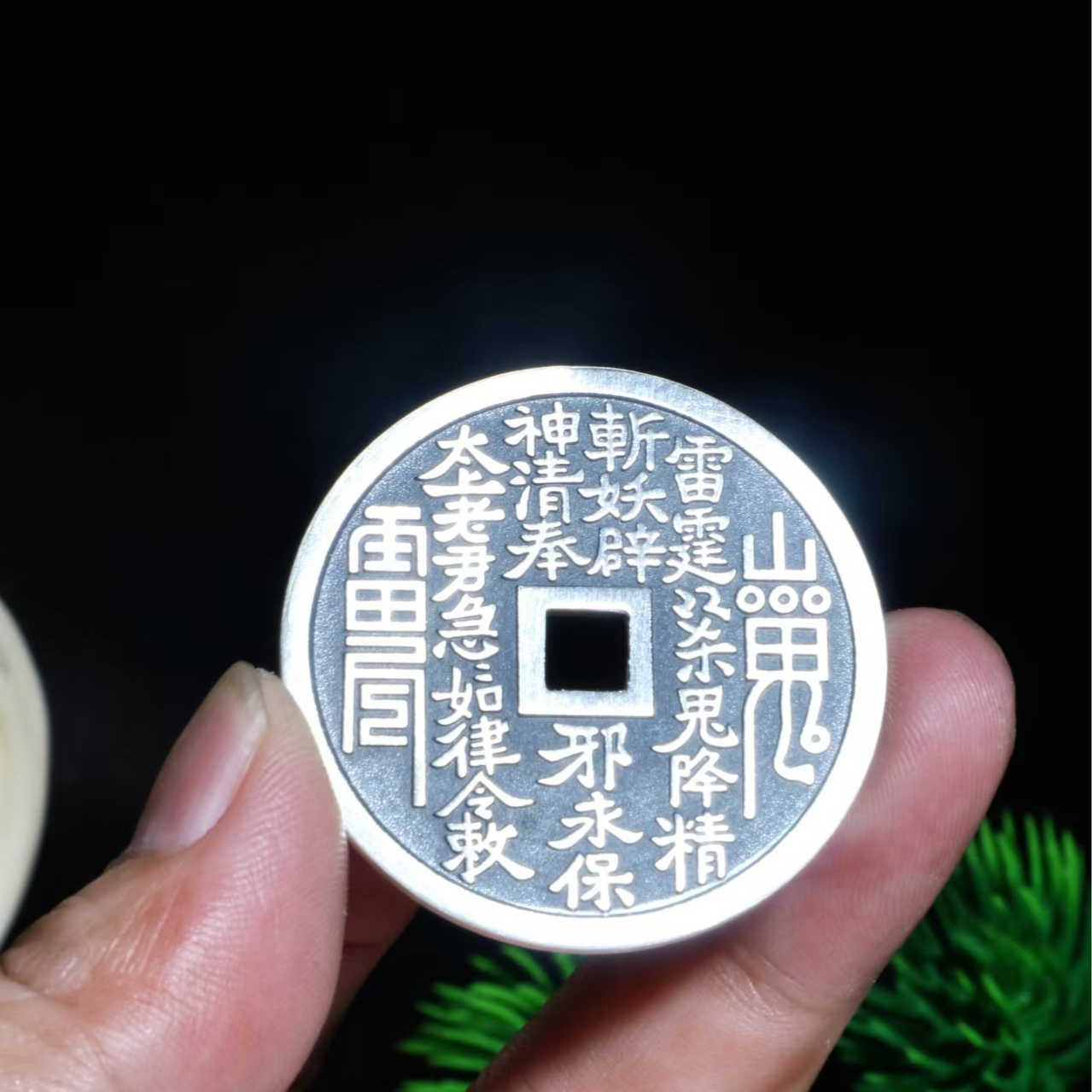 Mountain Spirit Coin Pendant in Fine Silver 9999 Sterling Silver Solid Vintage Coin Design For Men and Women