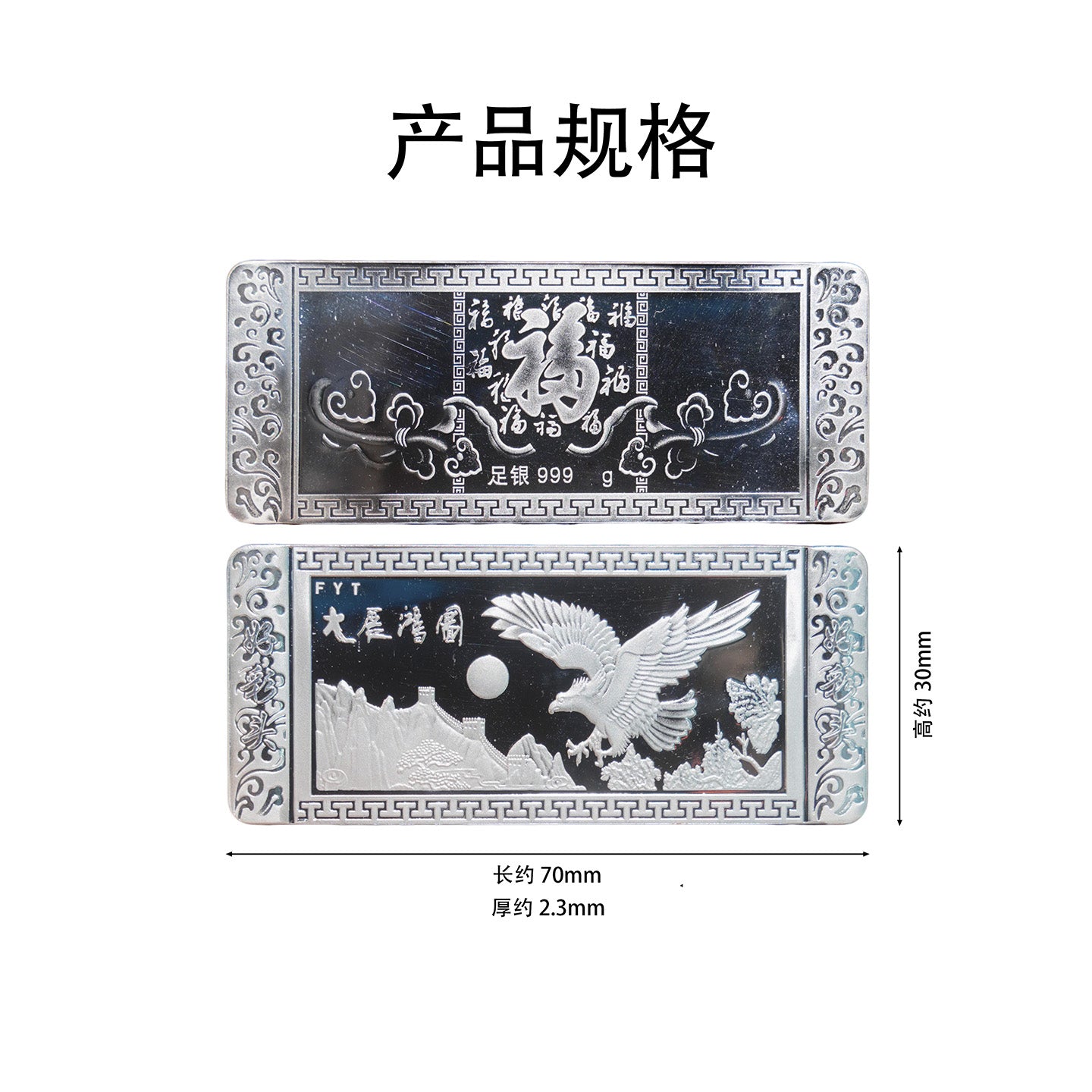 Grand Ambitions 50g Pure Silver 999 Investment Silver Matte Finish Collector's Edition | POD Customizable