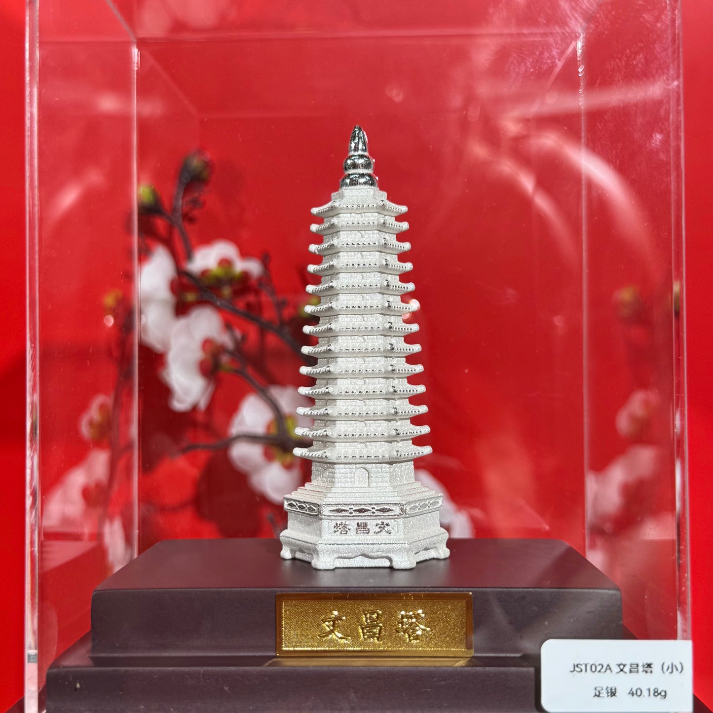 Investment Silver Wenchang Pagoda Crafted Silver Ornament Birthday and Grand Opening Gift | POD Customizable