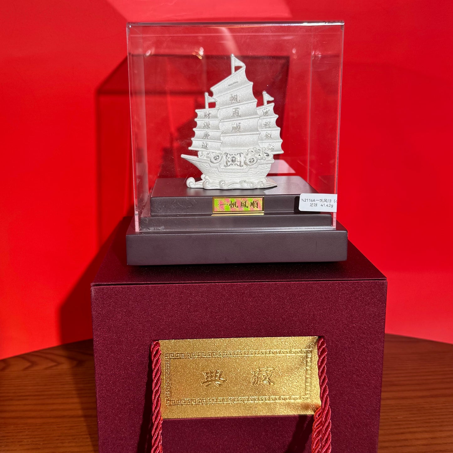 Investment Silver Smooth Sailing Crafted Silver Ornament Birthday & Grand Opening Gift | POD Customizable